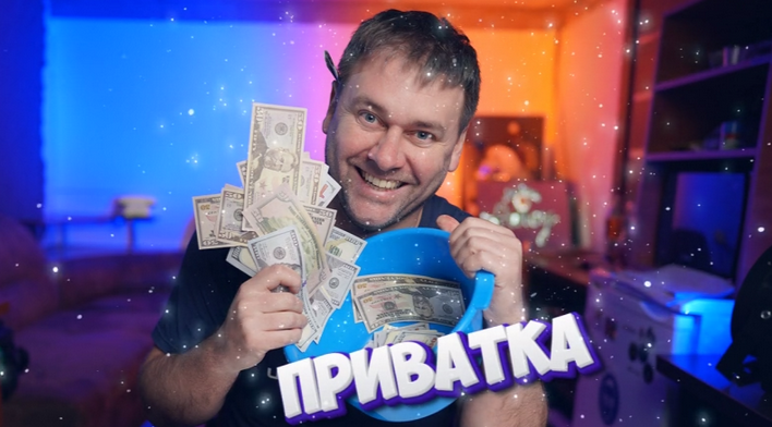 [Modrinex] Приватка для YouTubeров (Май 2025)_0.png